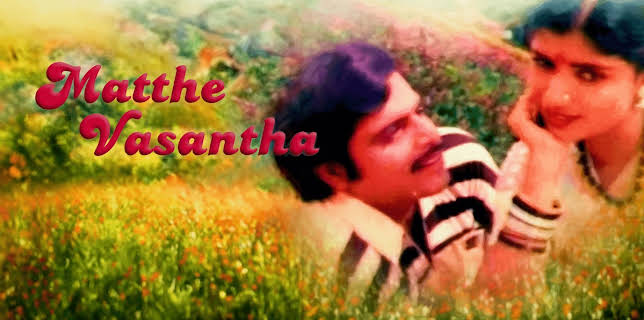 Matthe Vasantha (1983)