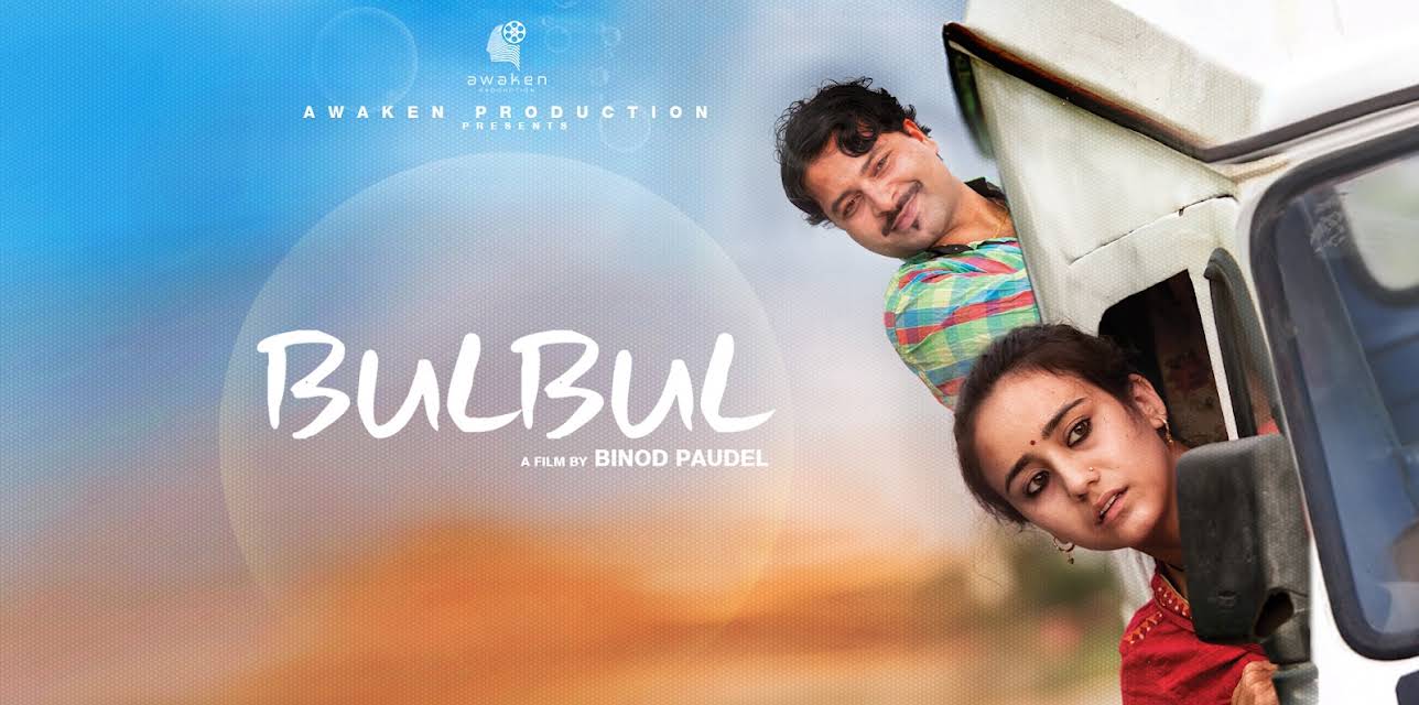 BULBUL (2019)