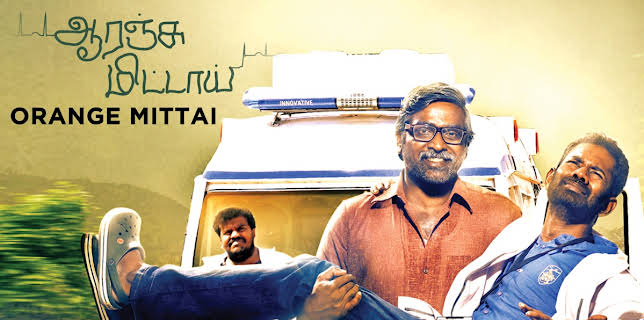 Orange Mittai (2015)