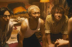 The Forest of Love: Deep Cut: The Serial Killer is Before You