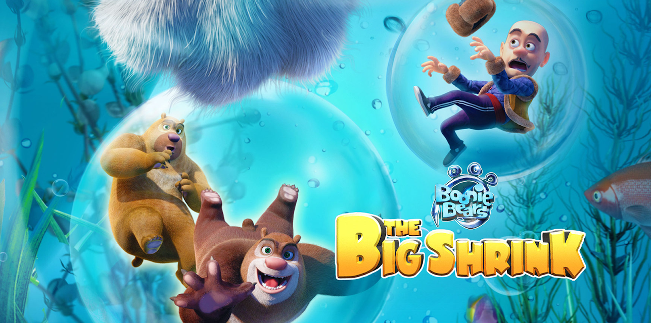 Boonie Bears: The Big Shrink (2018)