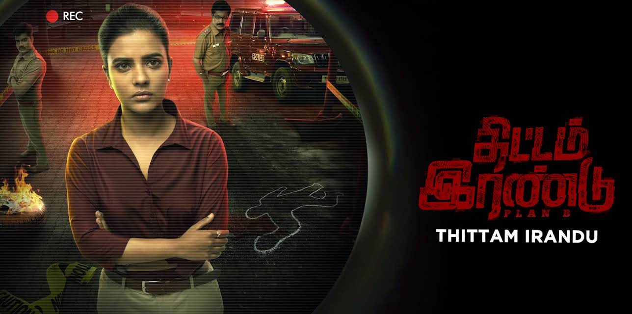 Thittam Irandu (2021)