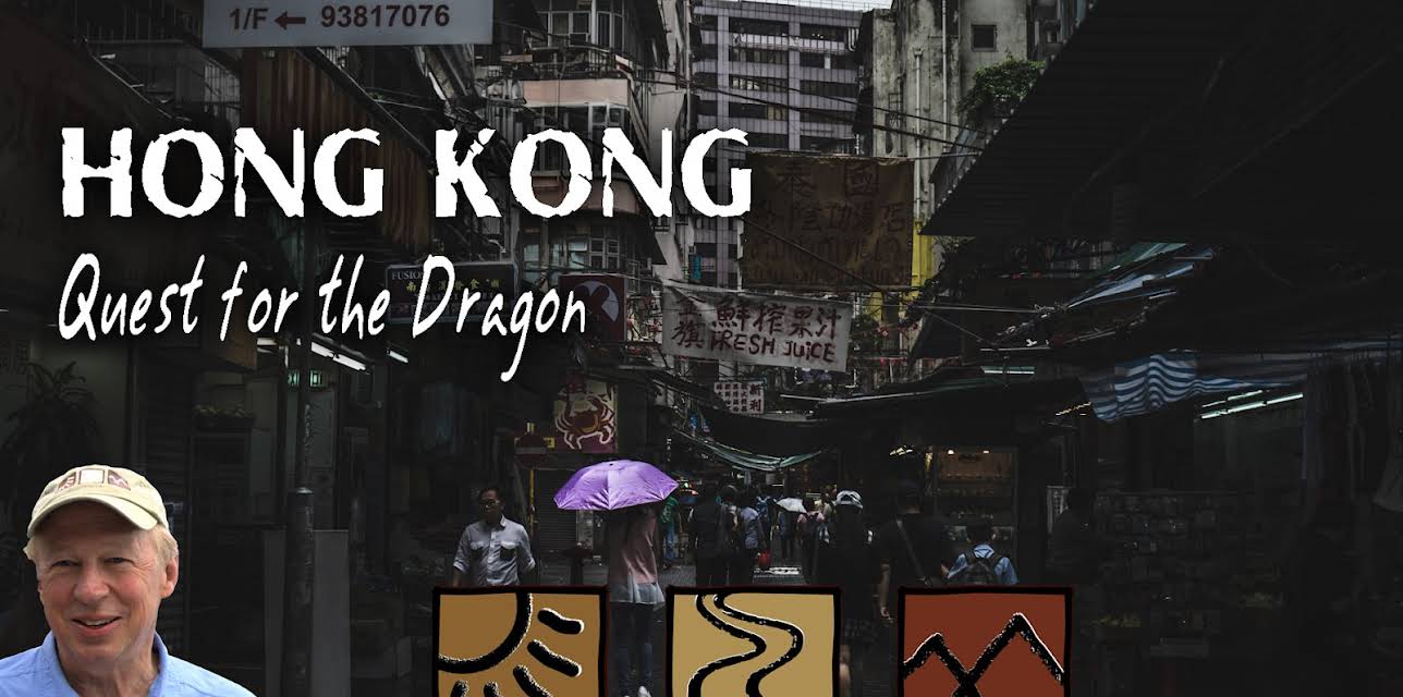 Hong Kong: Quest for the Dragon (2010)