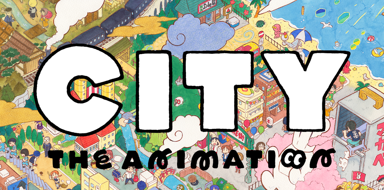 CITY THE ANIMATION Season 1