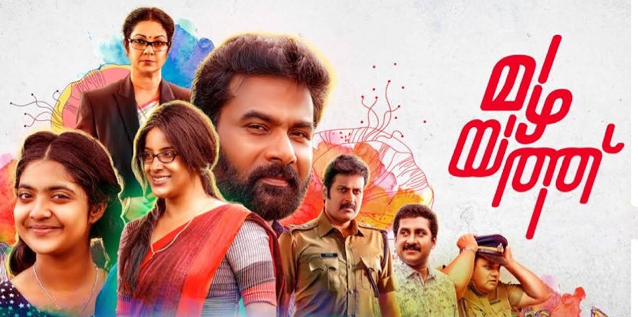 Mazhayathu (2018)