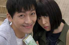 Dear Fair Lady Kong Shim: Dear Fair Lady Kong Shim Episode 1