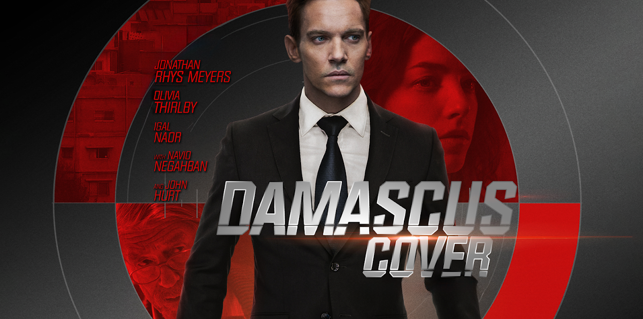 Damascus Cover (2018)