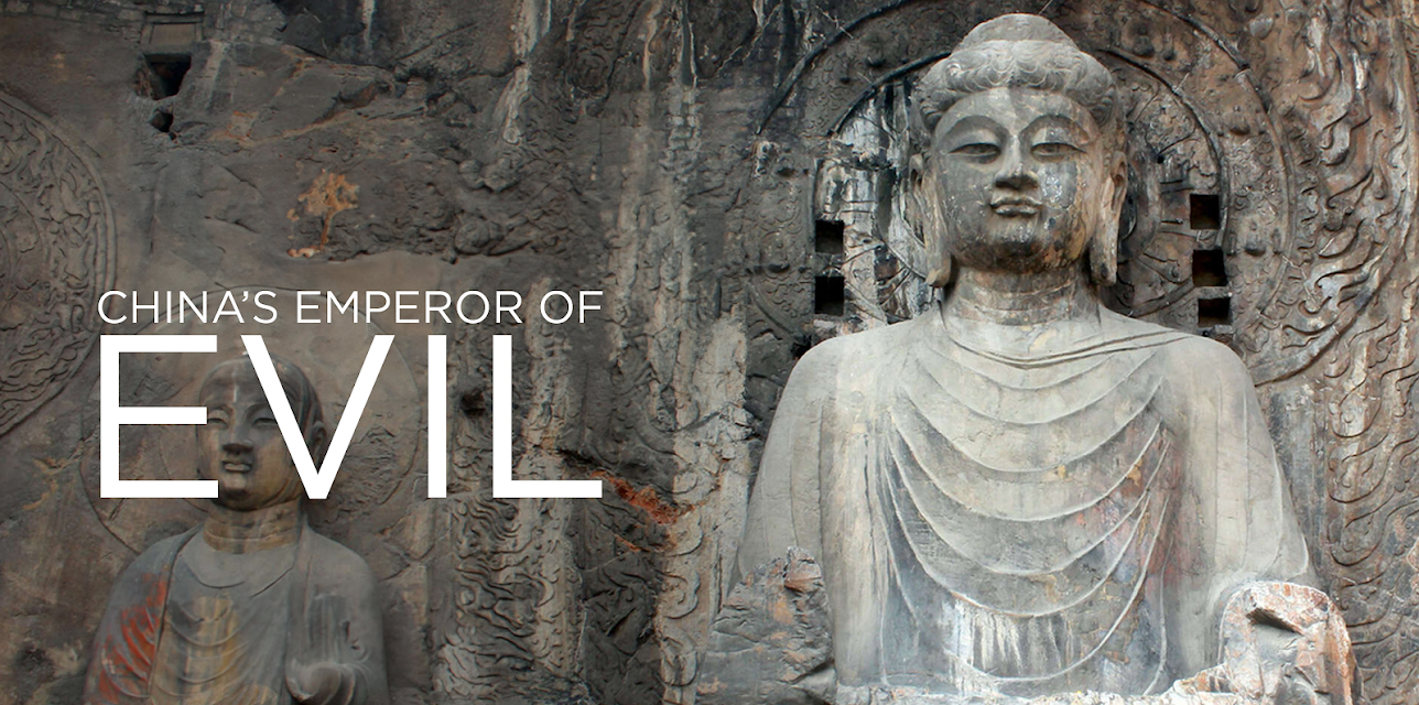China's Emperor of Evil (2016)
