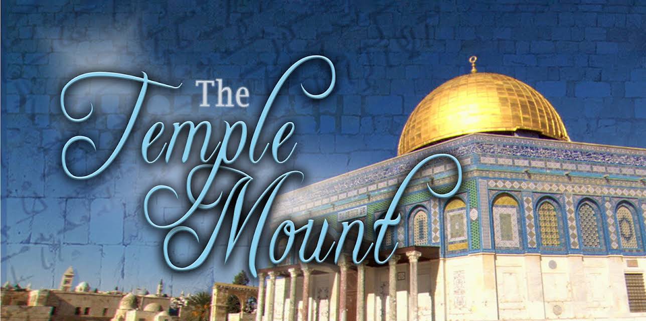 The Temple Mount