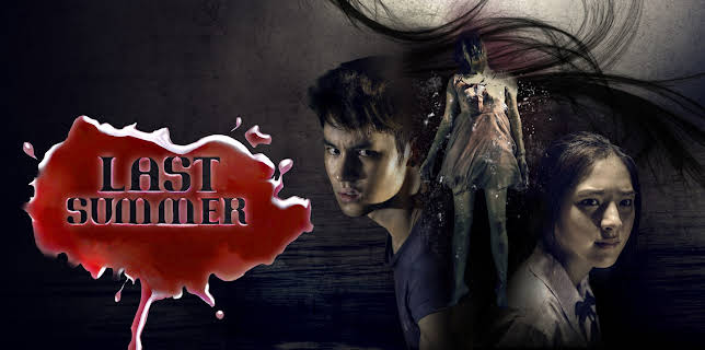 Last Summer (2014)