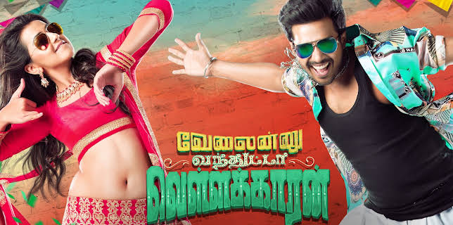 Velainu Vandhutta Vellaikaaran (2016)