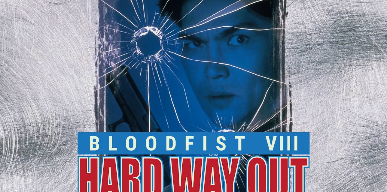 Bloodfist VIII: Hard Way Out (1996)