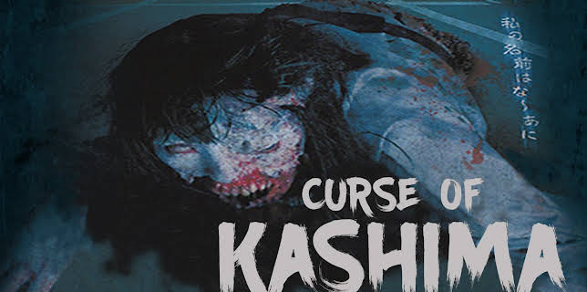 Curse of Kashima (2011)