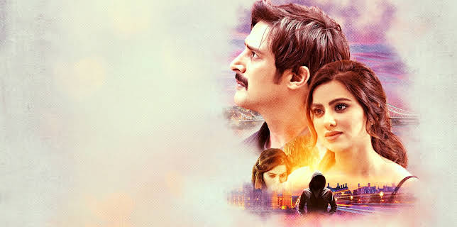 Operation Mayfair (2023)