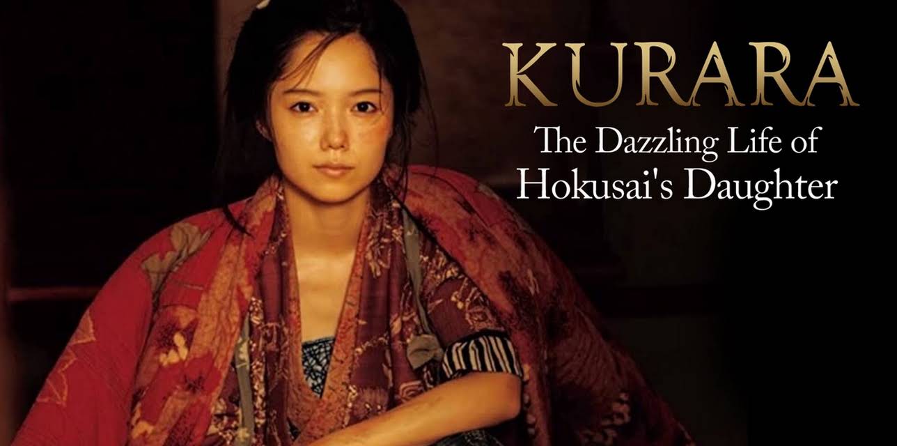 Kurara: The Dazzling Life of Hokusai's Daughter (2017)