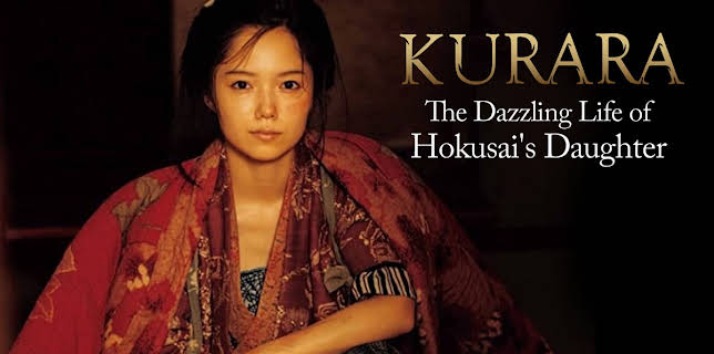 Kurara: The Dazzling Life of Hokusai's Daughter (2017)