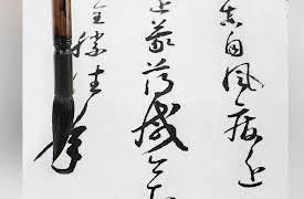 Writing and Civilization: From Ancient Worlds to Modernity: Chinese--A Logosyllabic Script