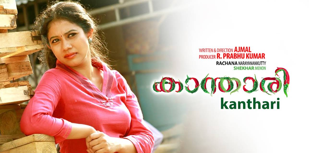 Kanthari (2015)