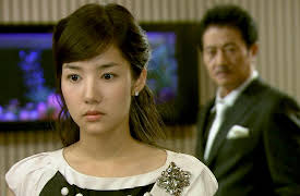 I am Your Teacher: I am Your Teacher Episode 11