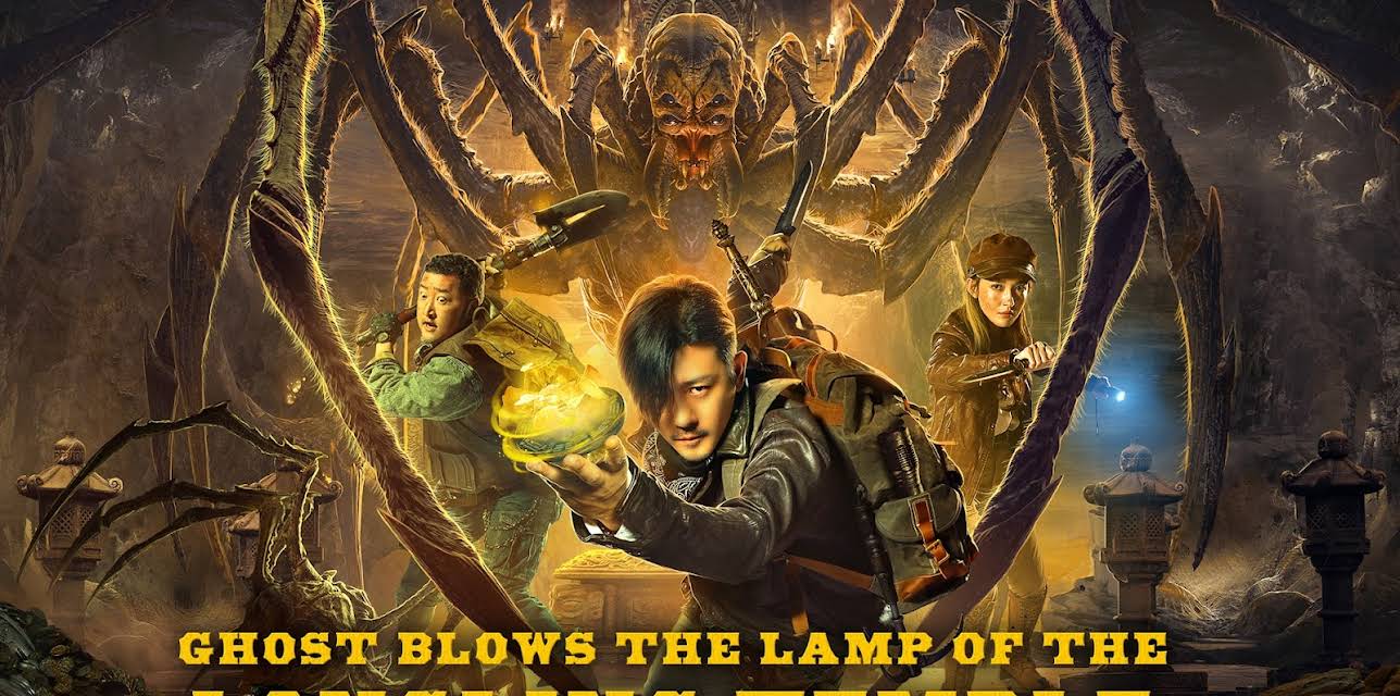 Ghost Blows The Lamp of the Longling Temple (2020)