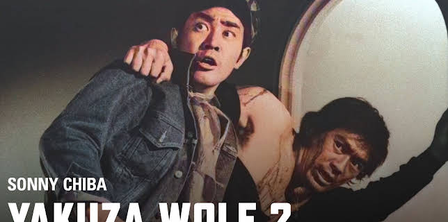Yakuza Wolf 2 (1972)