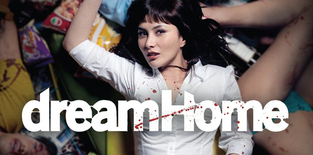 Dream Home (English Subtitled) (2010)