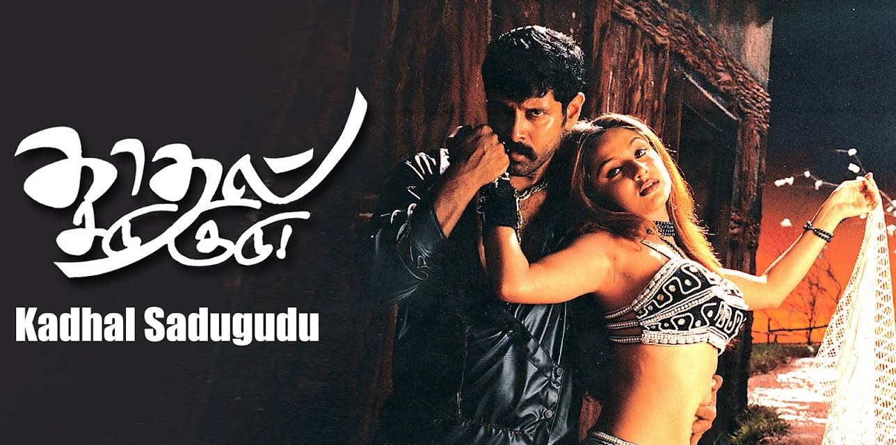 Kadhal Sadugudu (2003)