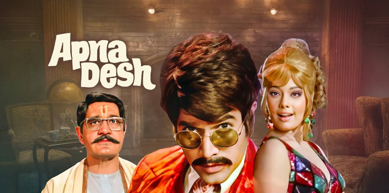 Apna Desh (1972)