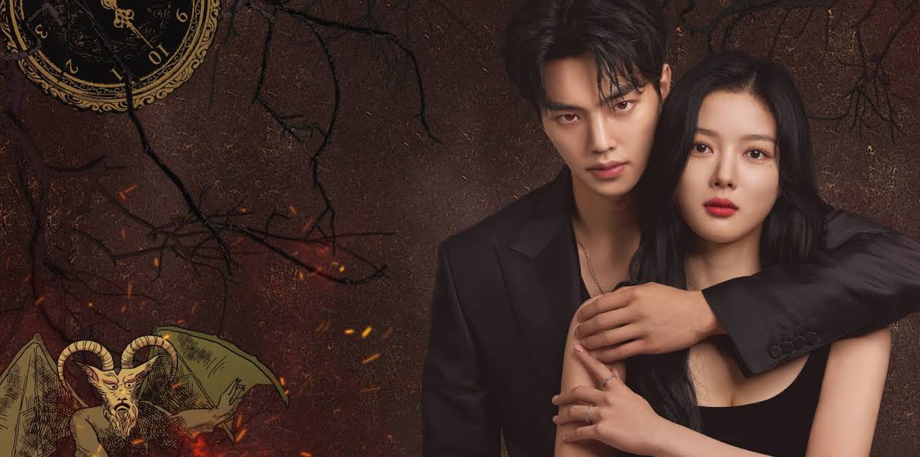 My Demon