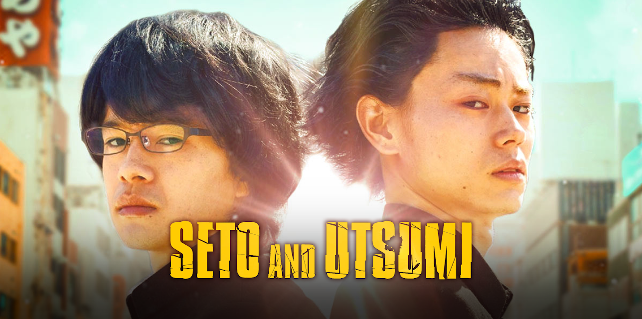Seto & Utsumi (2016)