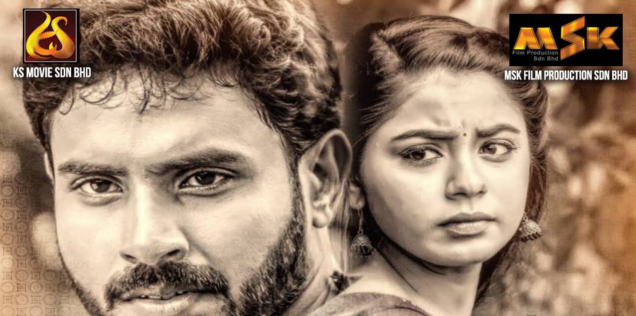 Thottu Vidum Thooram (2020)