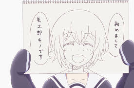 Season 1: Poem 4: The Canvas Girl English Dub