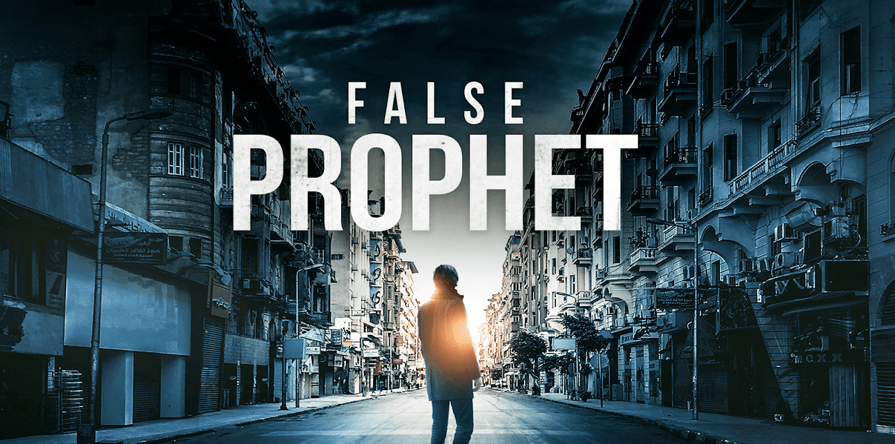 False Prophet (2023)