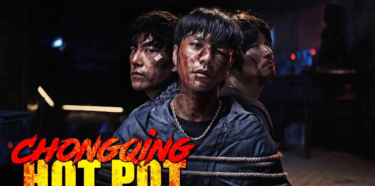 Chongqing Hot Pot (2016)