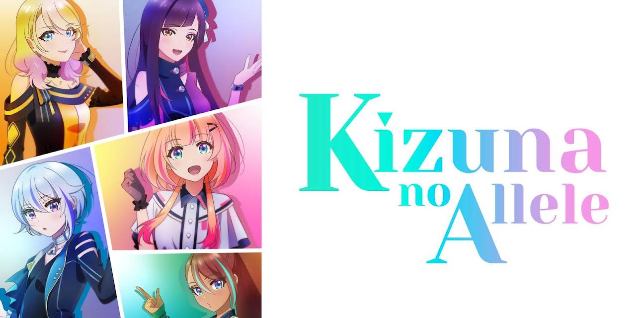 Kizuna no Allele - S01