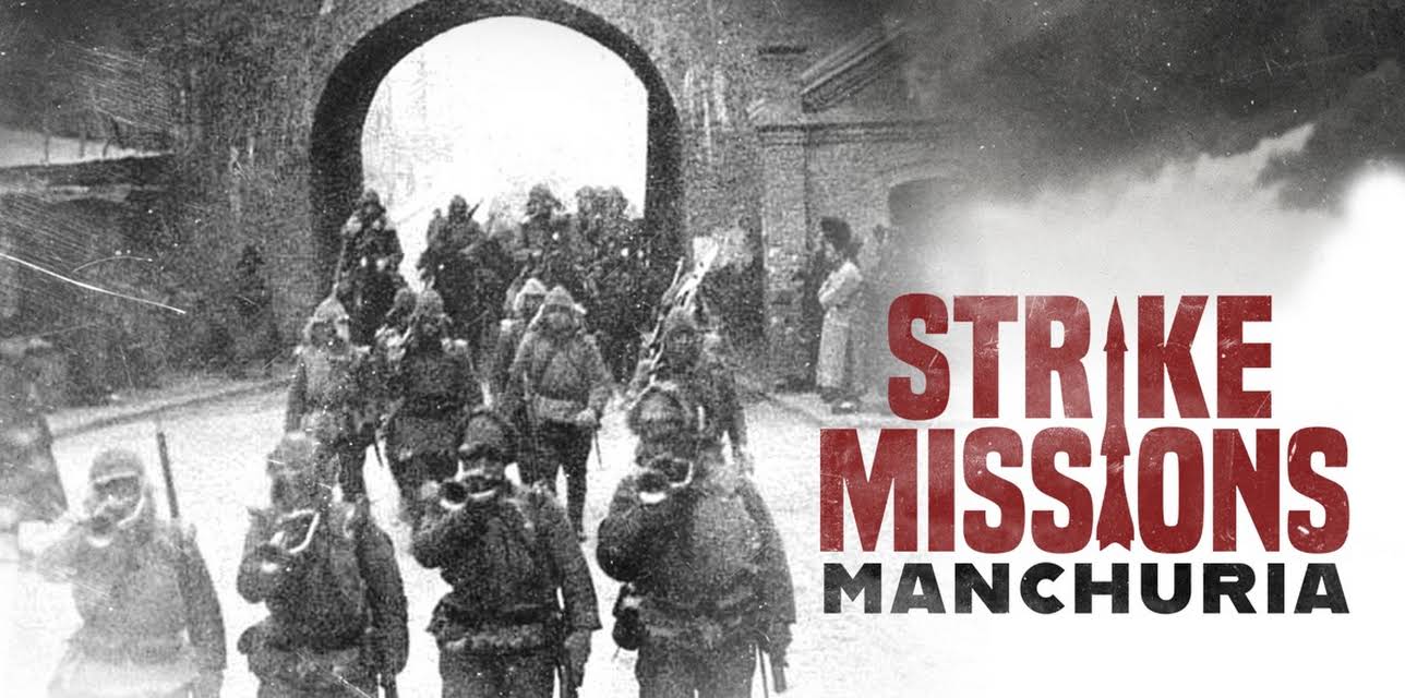 Strike Missions: Manchuria (2023)