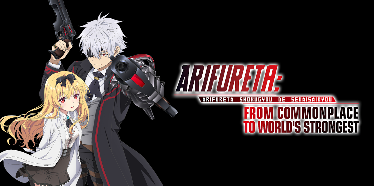 Arifureta: From Commonplace to World's Strongest (2nd Season) (2022)