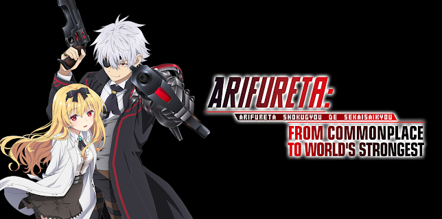 Arifureta: From Commonplace to World's Strongest (2nd Season) (2022)