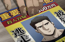 Garouden: The Way of the Lone Wolf: Episode 2