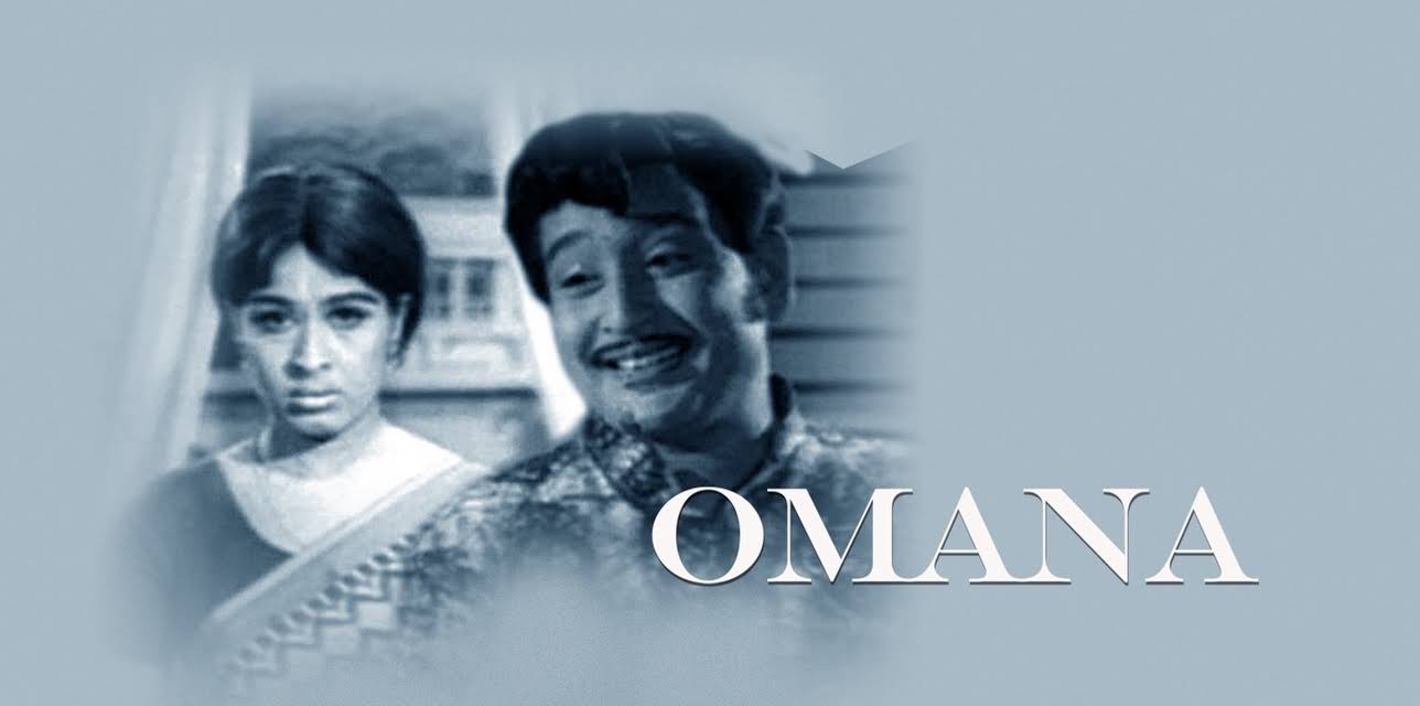 Omana (1992)