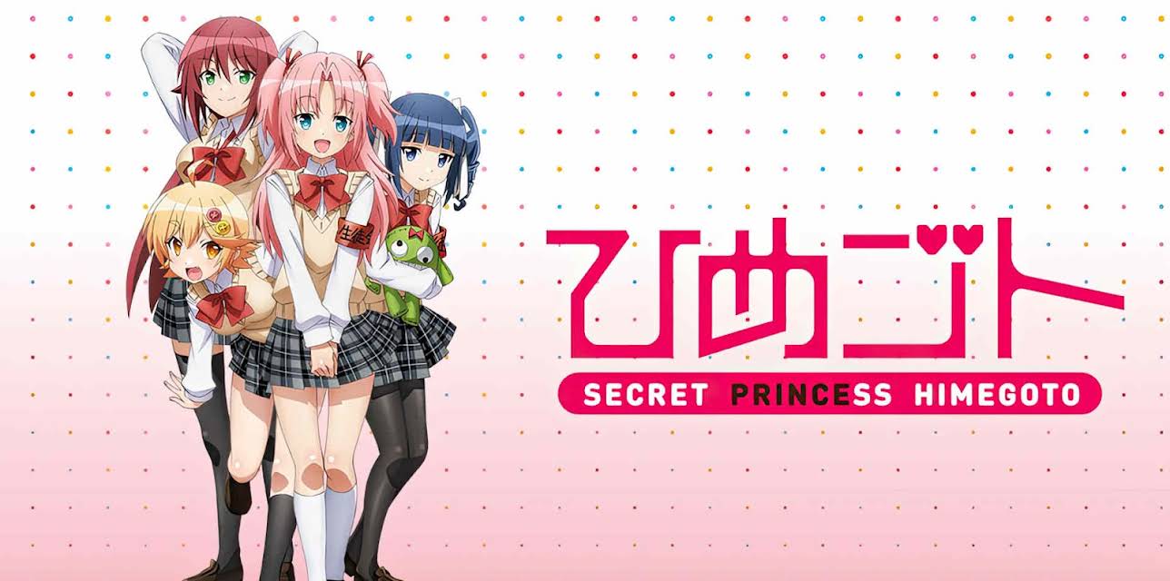 Himegoto: Season 1