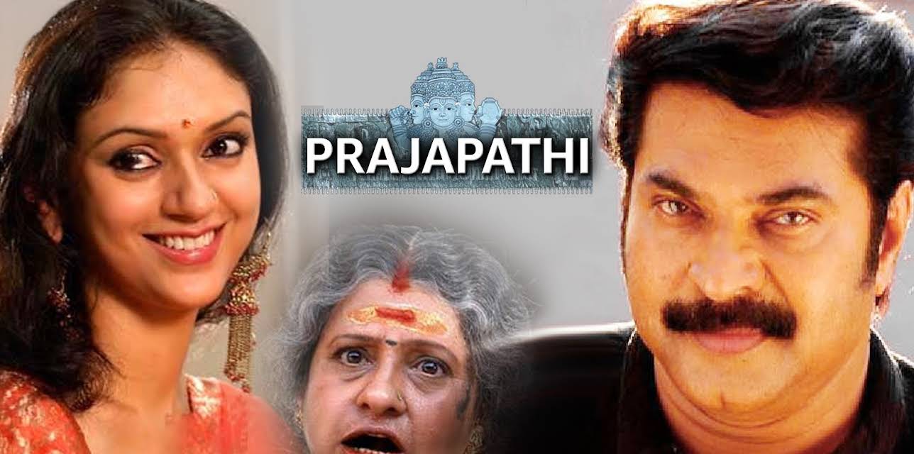 Prajapathi (2006)