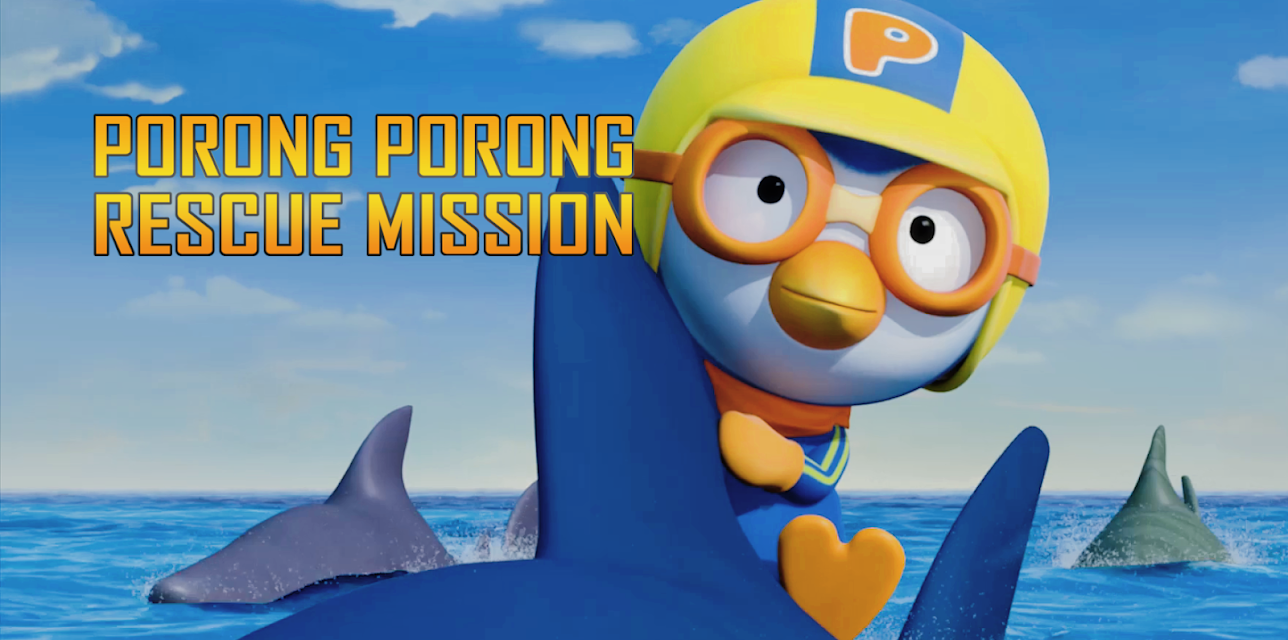 Pororo Movie - Porong Porong Rescue Mission