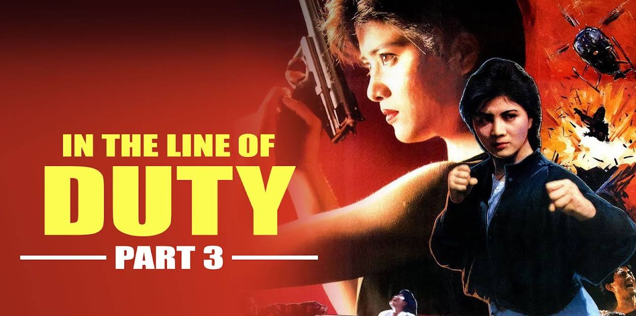 In the Line of Duty 3 (1988)
