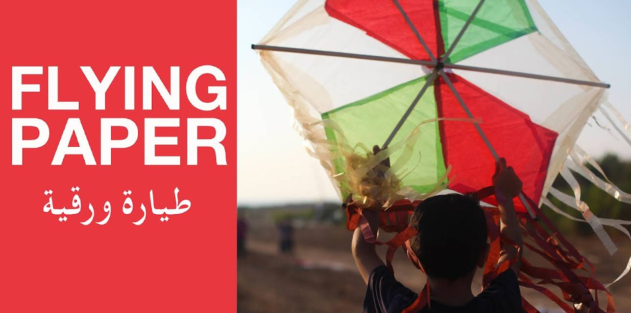 Flying Paper (2014)