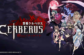 Cerberus (Original Japanese Version): The Lord of the Dark Dragons