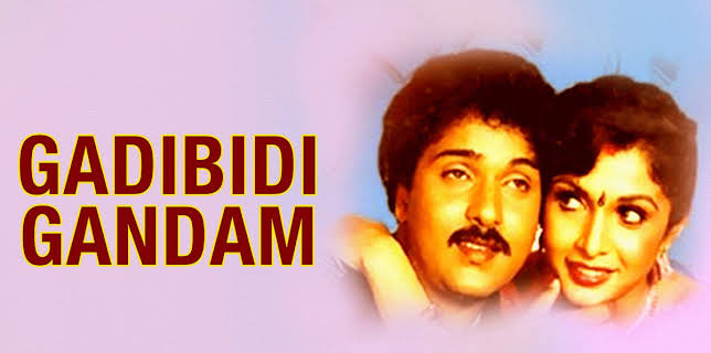 Gadibidi Gandam (1993)