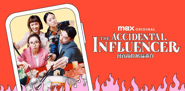 The Accidental Influencer
