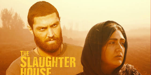 Slaughterhouse (2022)