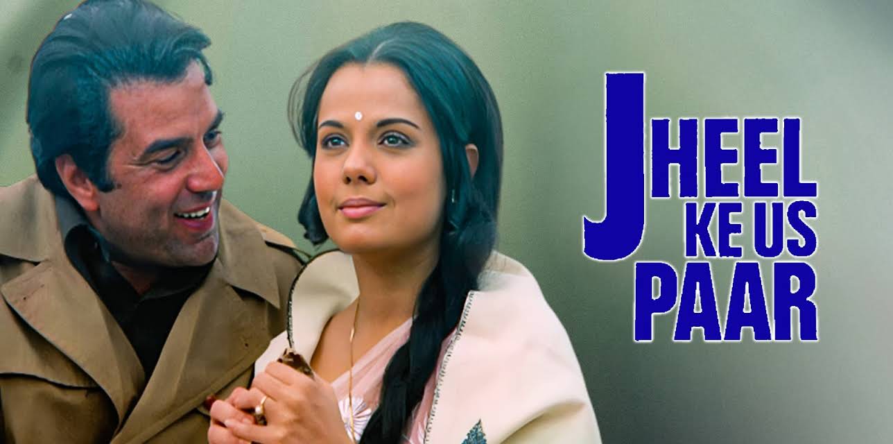Jheel Ke Us Paar (1973)